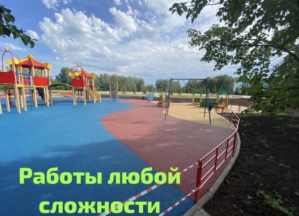 Резиновое покрытие,rezina qoplamalar arzon narxda