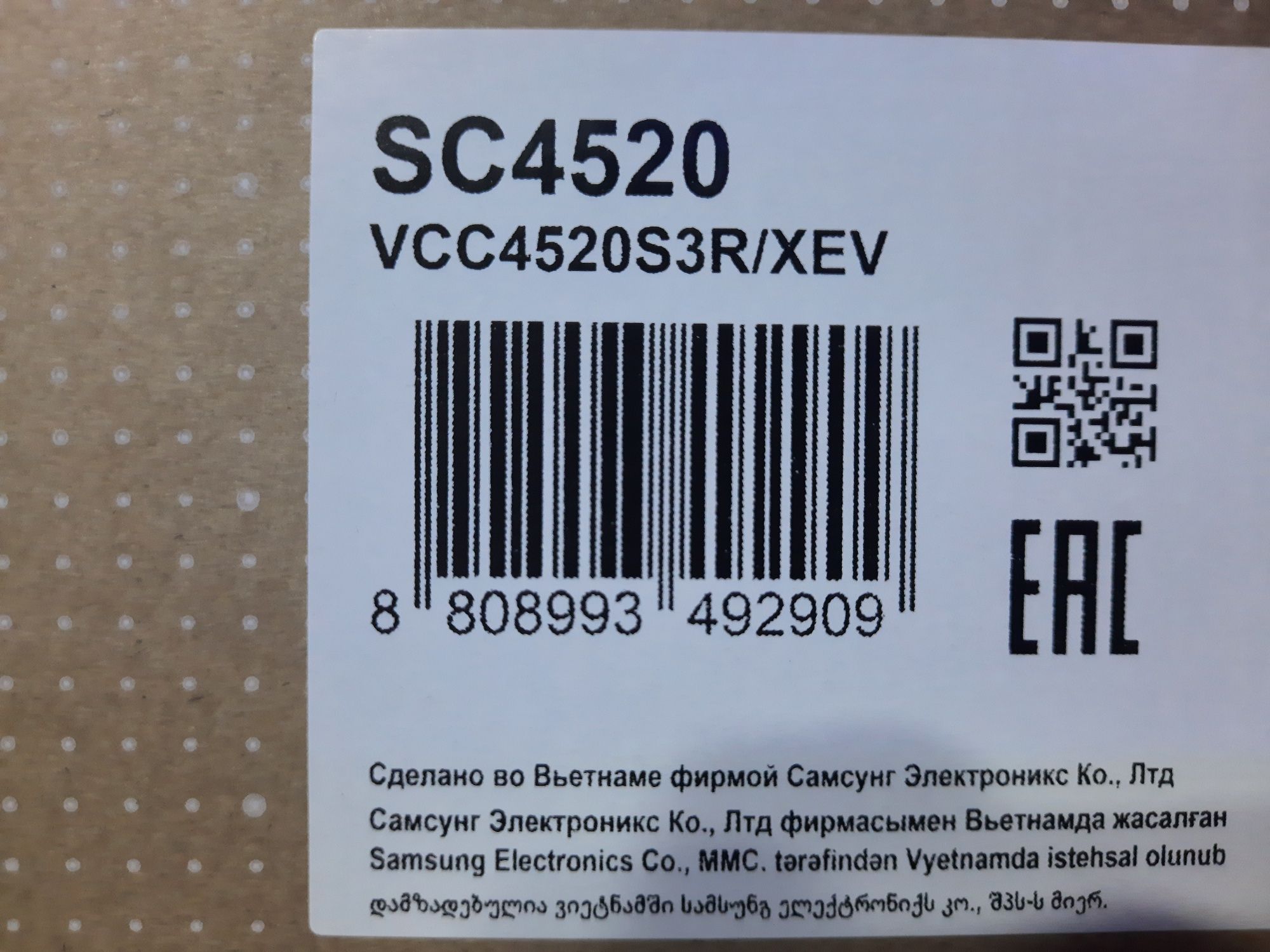 Пылесосы Samsung Airtrack система стакан,Оригинал