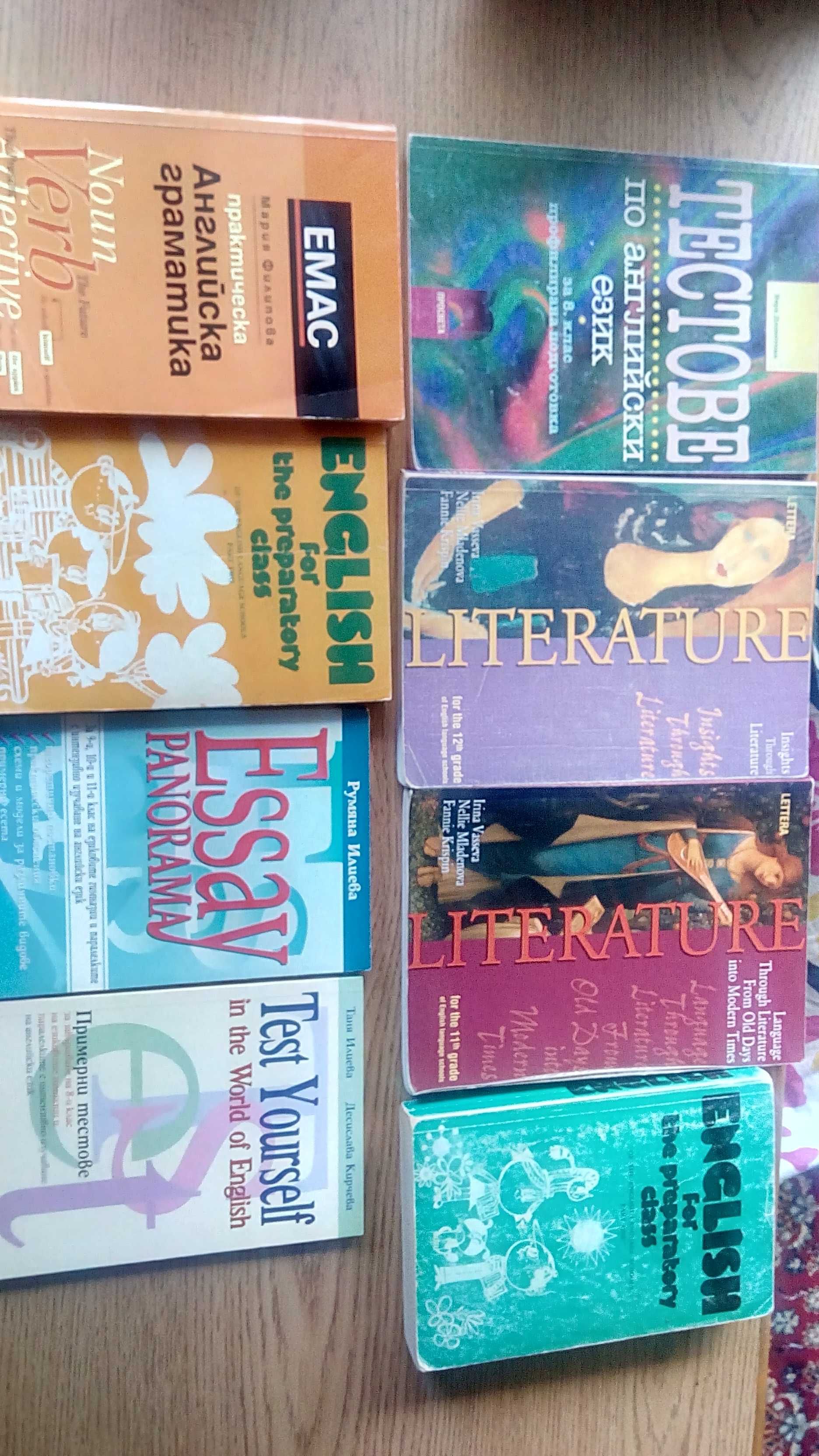 Учебници по английски език, учебни тетрадки, тестове. От 1 до 12 клас.