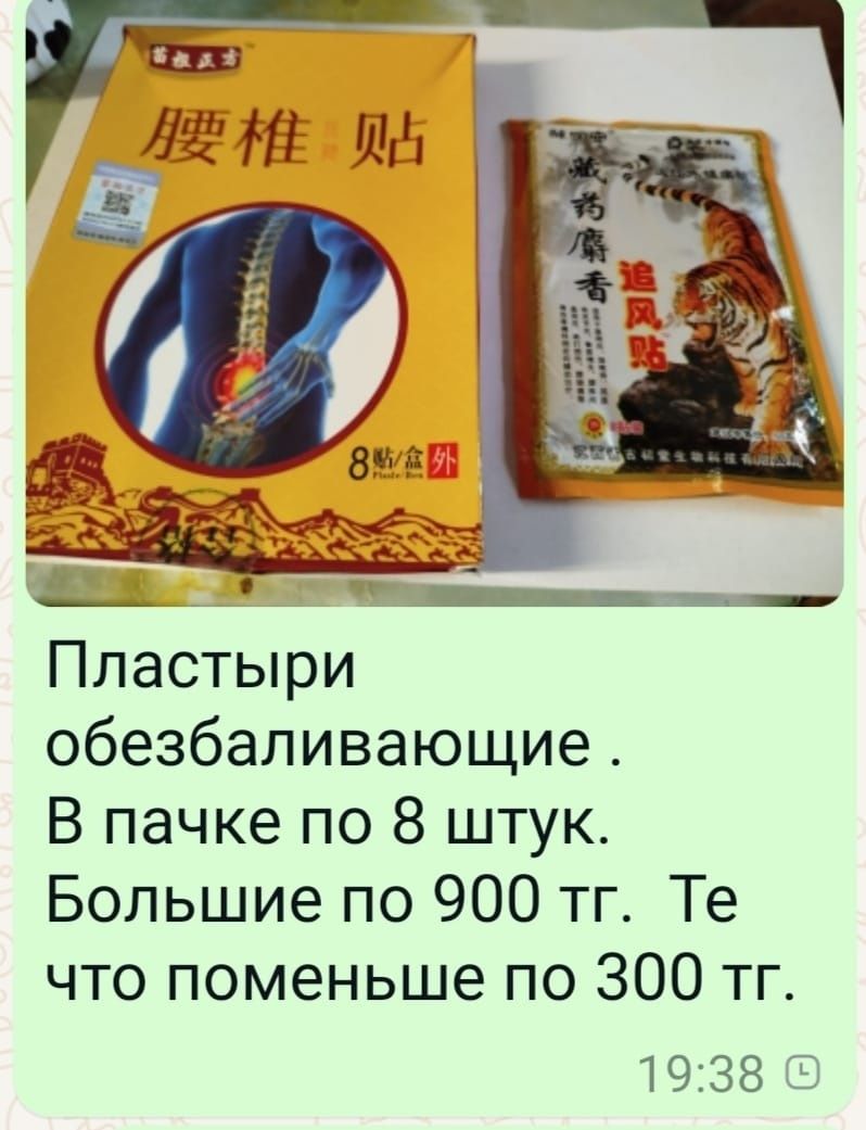 Вещи распродажа. Все новые. Недорого.