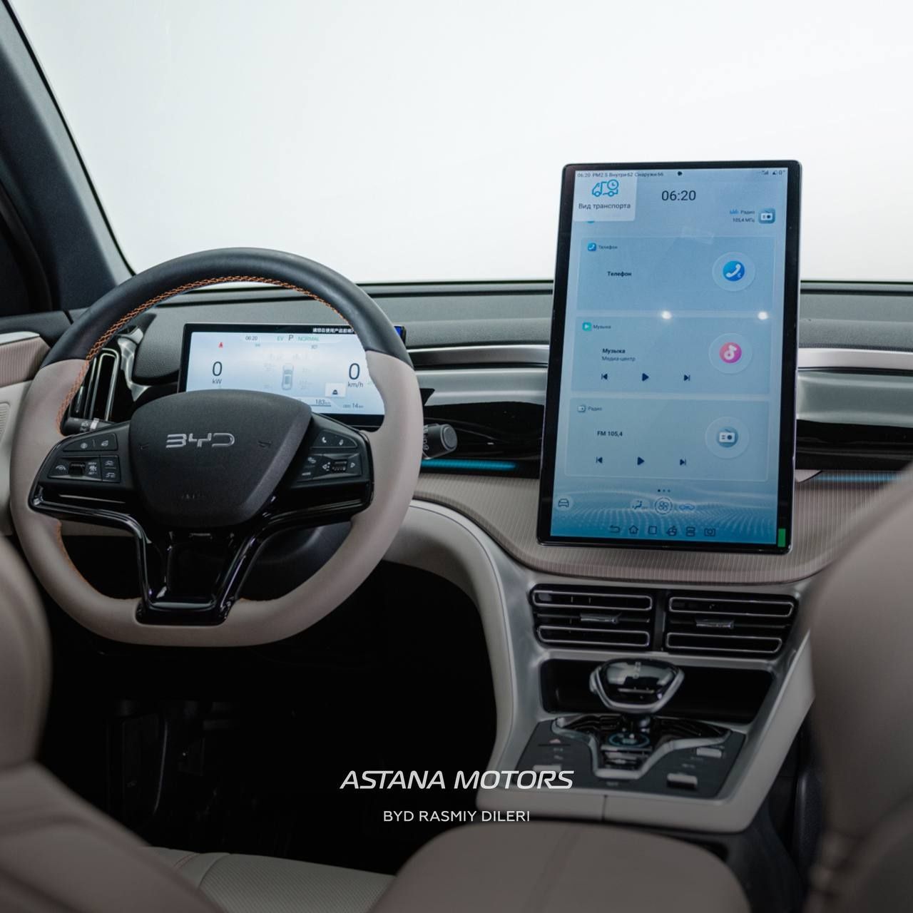 Byd Song Pro Full