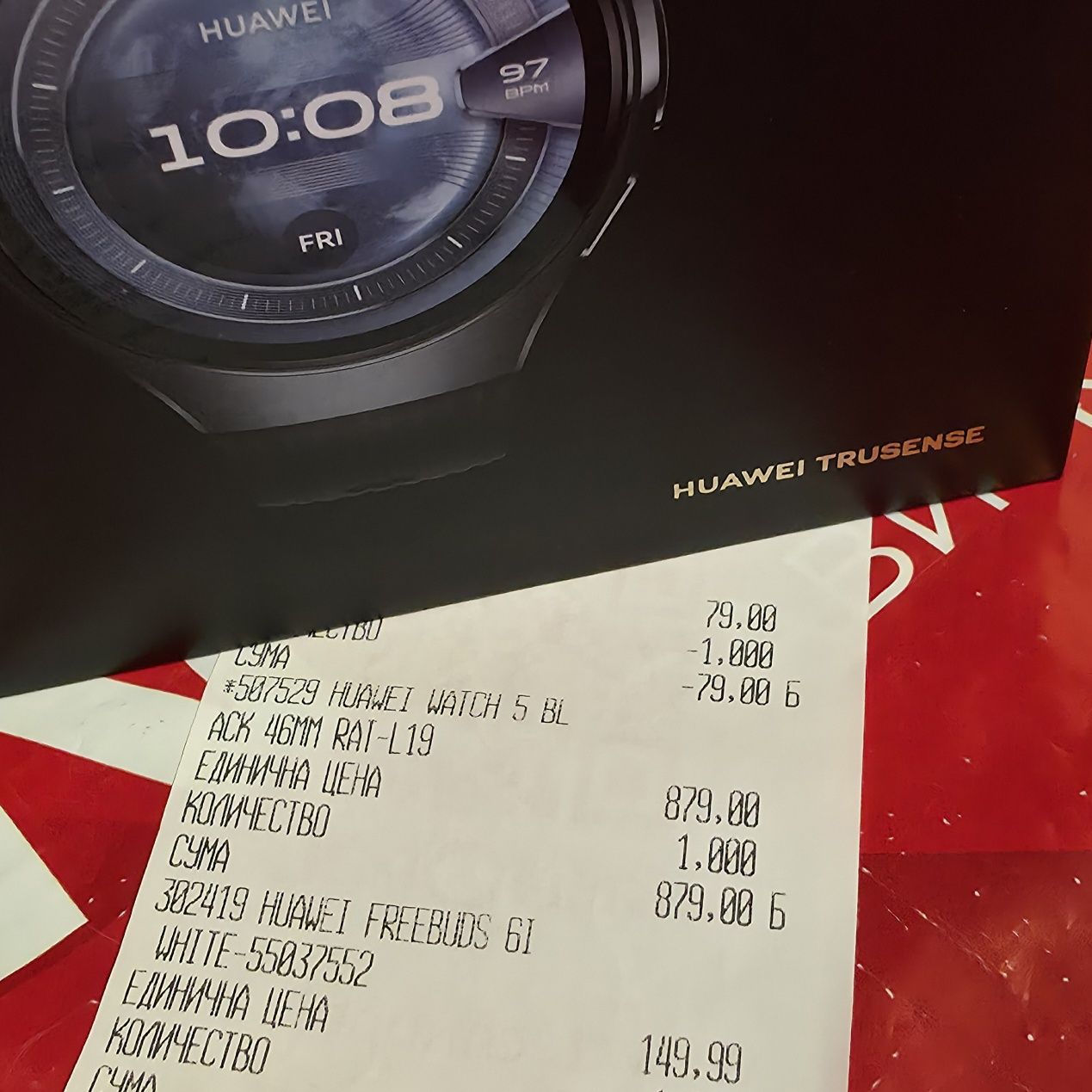 КАТО НОВ 46mm Huawei Watch 5 LTE Технополис Гаранция 2027 BLACK/ ЧЕРЕН