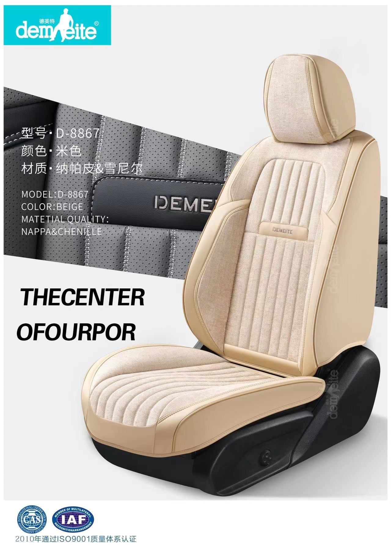 Новые поступления от Demeite чехлов