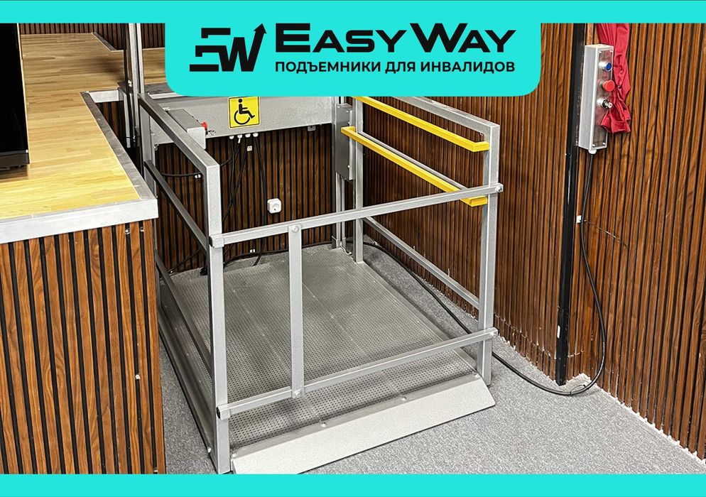 Подъемники (пандусы) для инвалидов (г. Тараз)