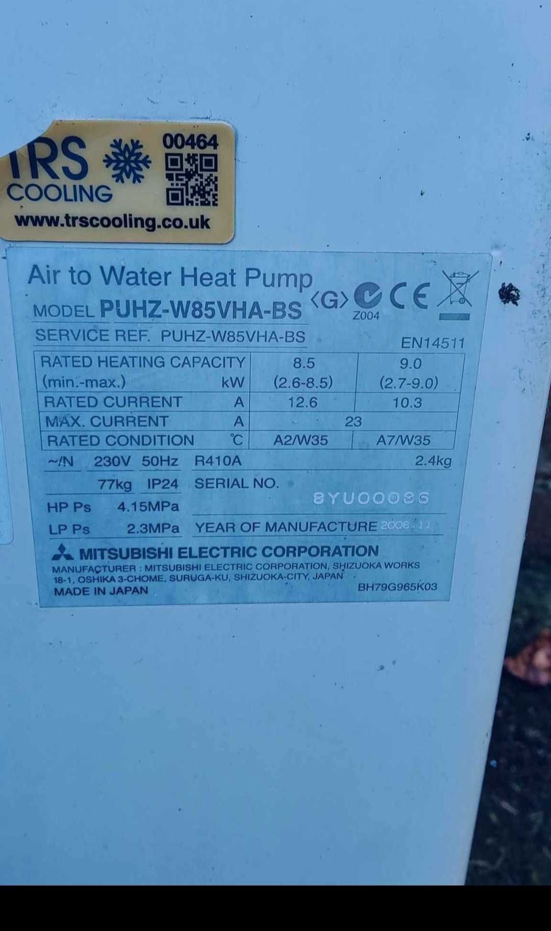 Термопомпа  стара загора