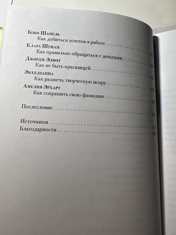 Книга на руски