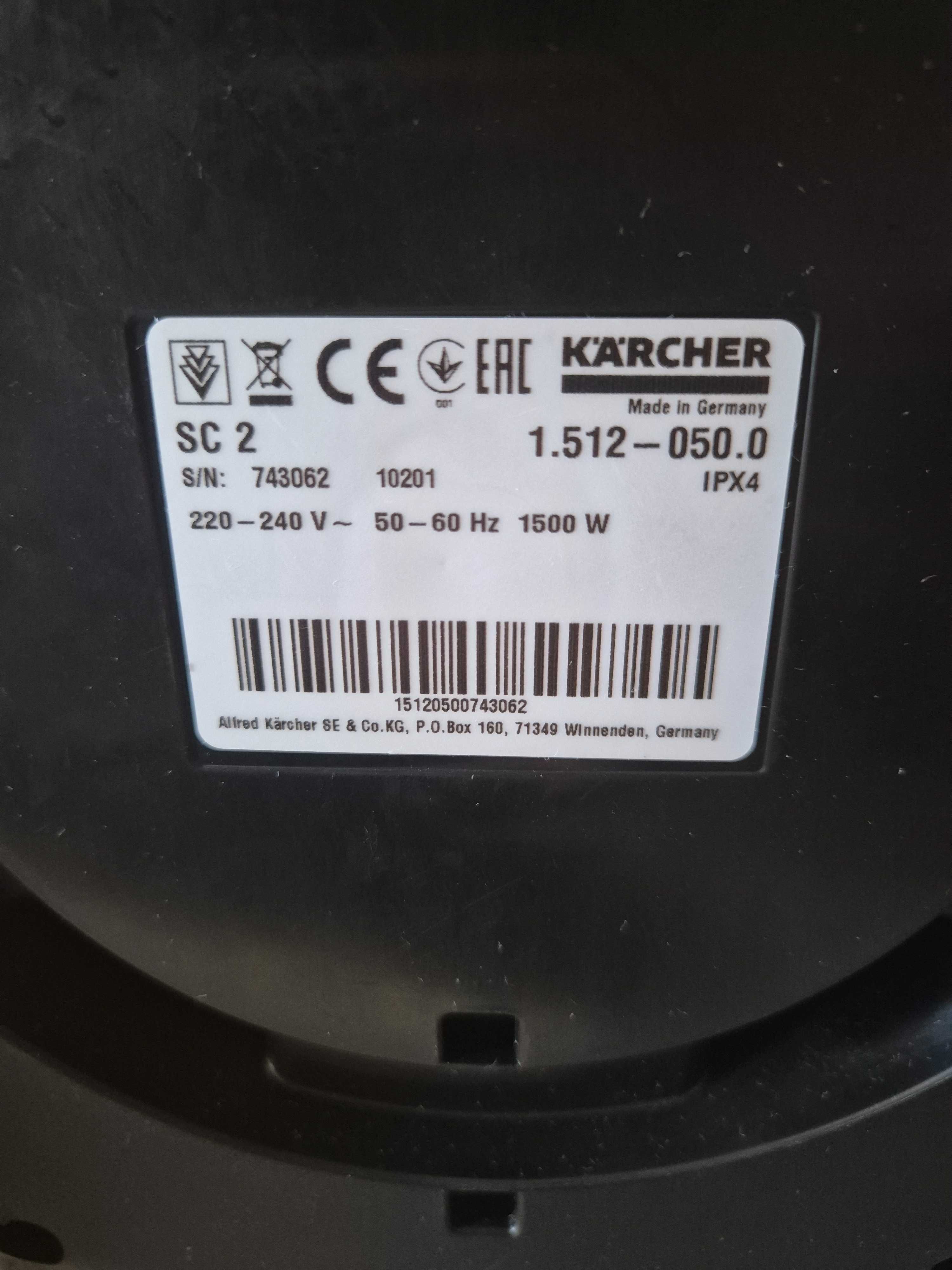 Парочистачка Karcher