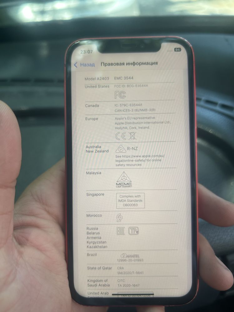 Iphone 12 64 gb red