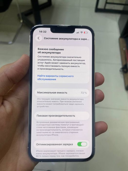 Iphone 13 pro 128 Gb