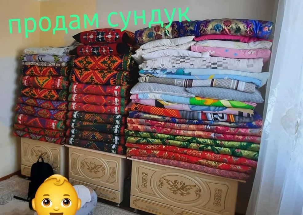 Срочно продам көрпе и сундук