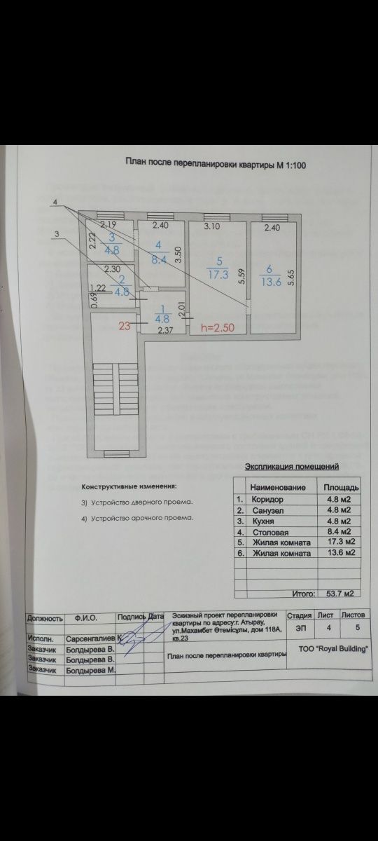 Срочно!Продам трёхкомнатную квартиру.