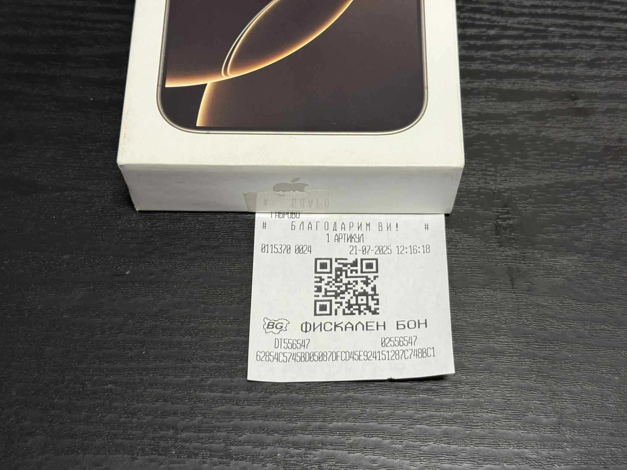 Чисто нов iPhone 16 Pro Max 256 GB Natural Titanium + гаранция