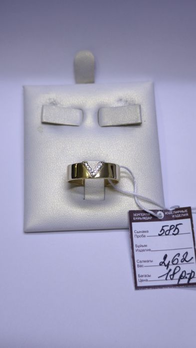 Кольцо из жёлтого золота