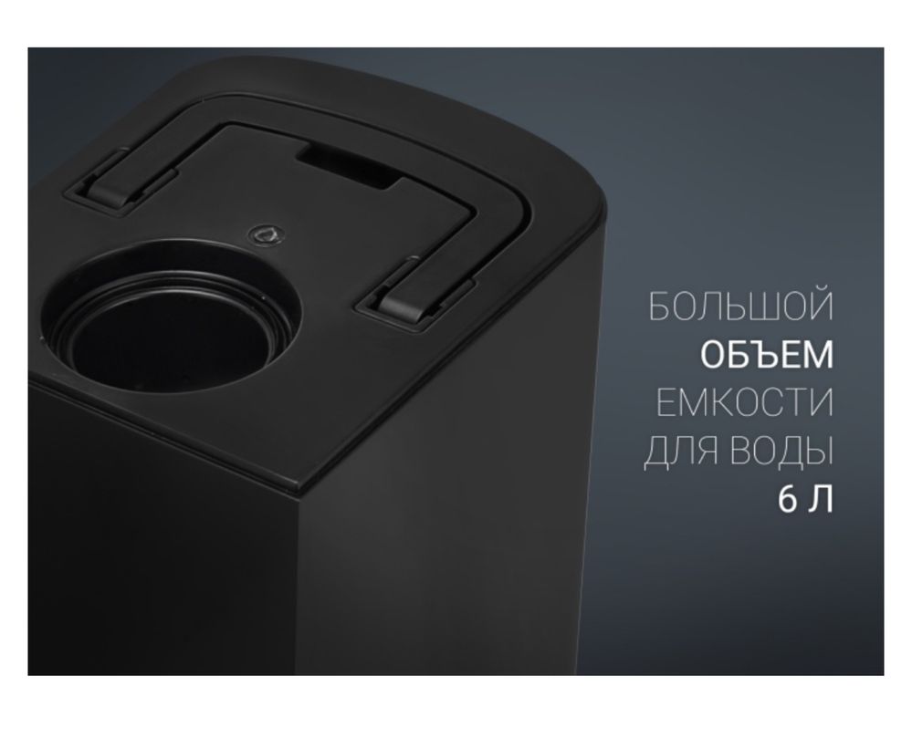 Увлажнитель воздуха polaris