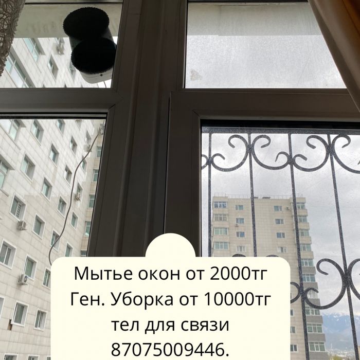 Мытье окон с аппаратом и парогенератором