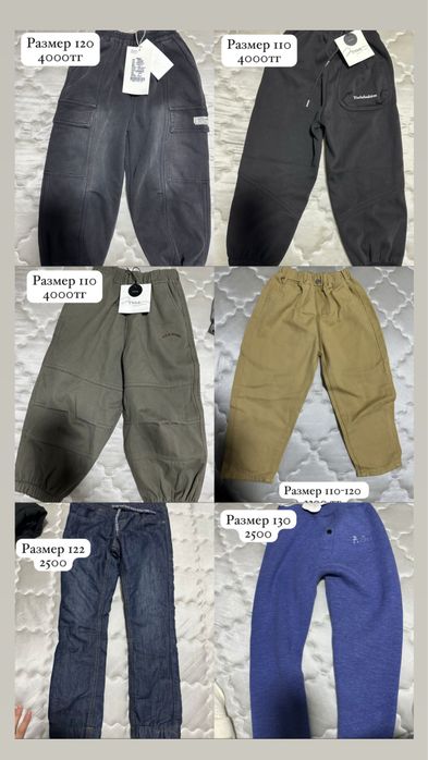 Продам детские новые вещи