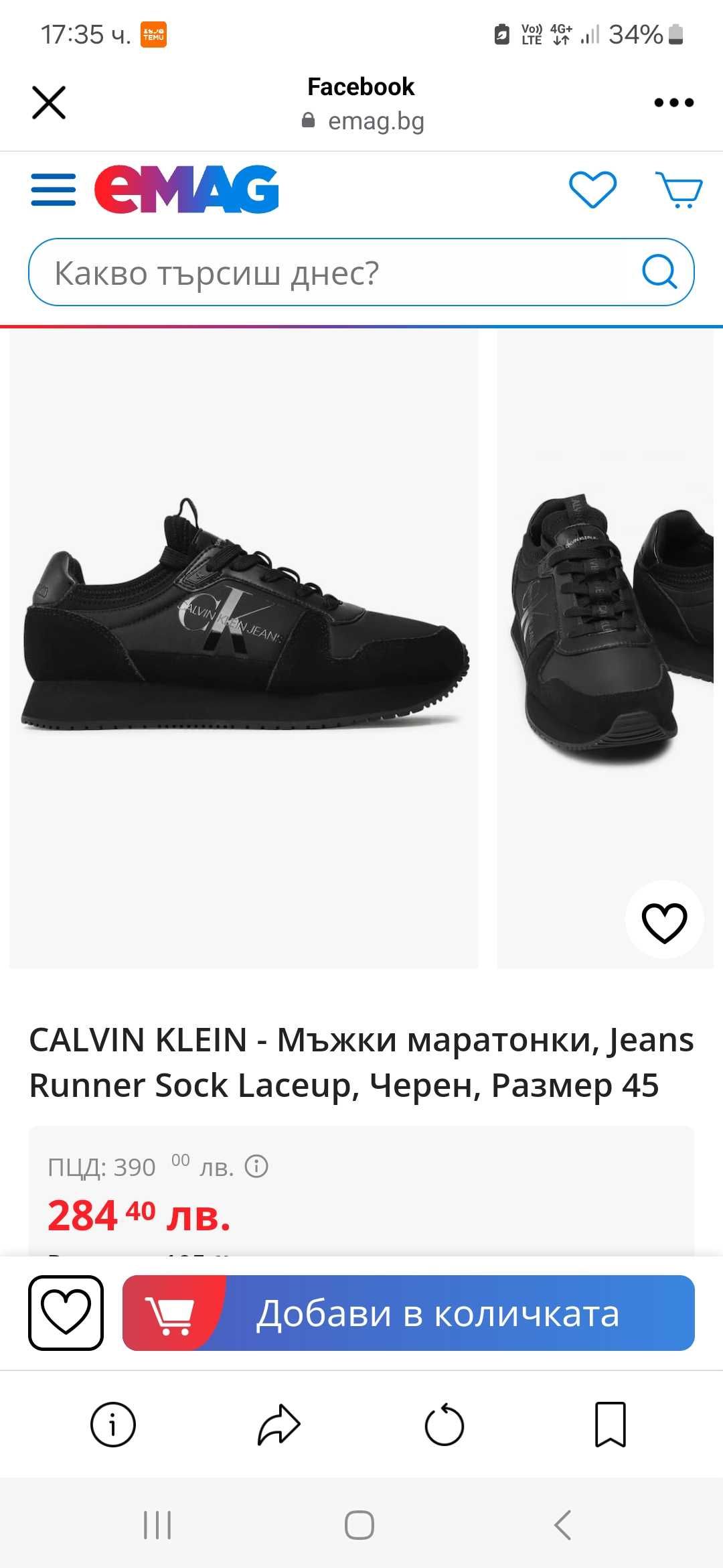 Обувки Calvin Klein