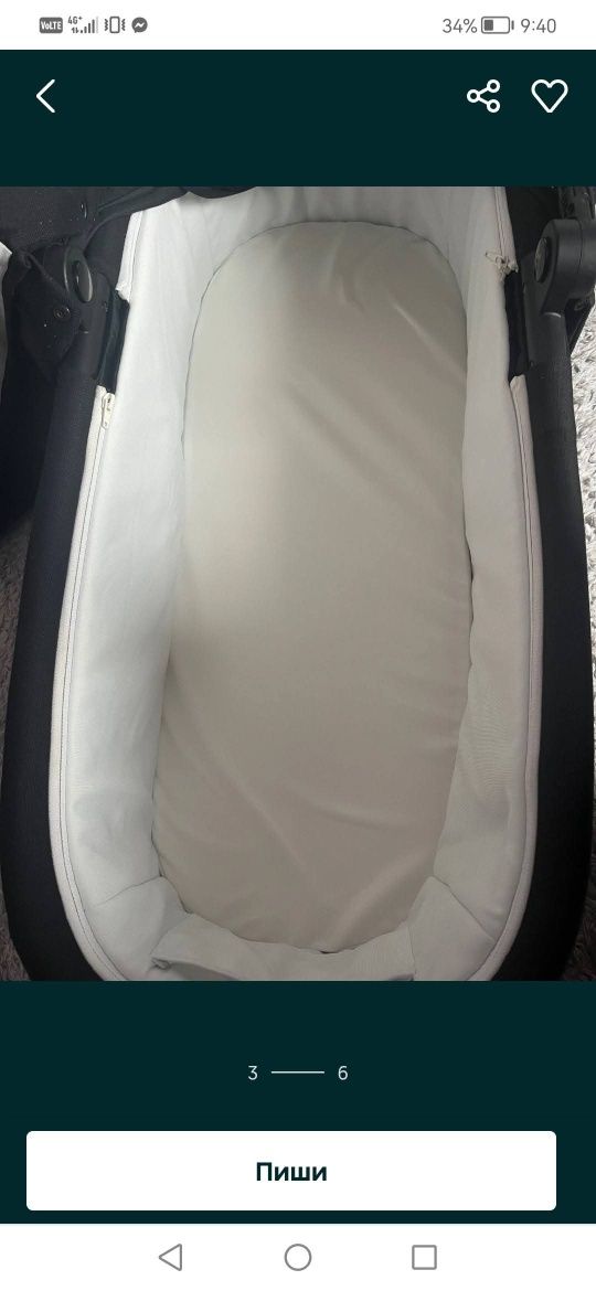 Кош за новородено Cybex Cot S LUX
Търси

Bugaboo
Stokke
Easywalker
Беб
