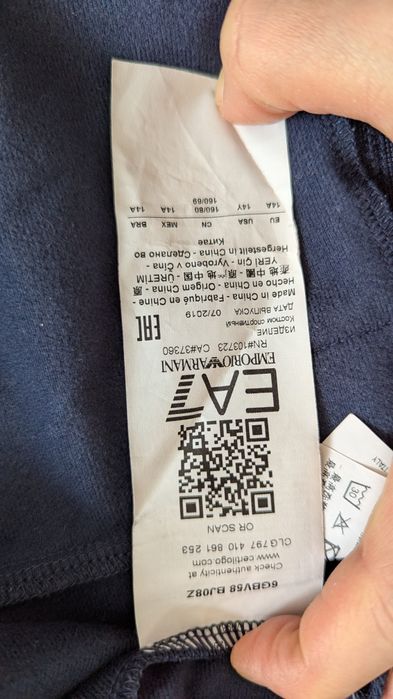 Детски суичър Emporio Armani EA7