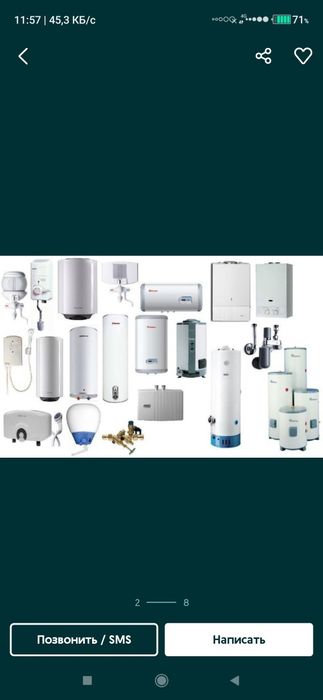 катйол ремонт  сервиз сентр гарантия 100 %