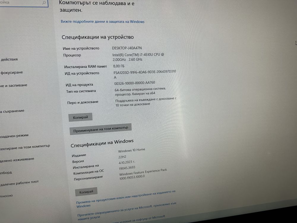 Lenovo Horizon 2 27” Intel Core i7 8GB RAM 1TB HDD