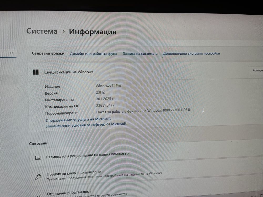 Настолен geming  компютър