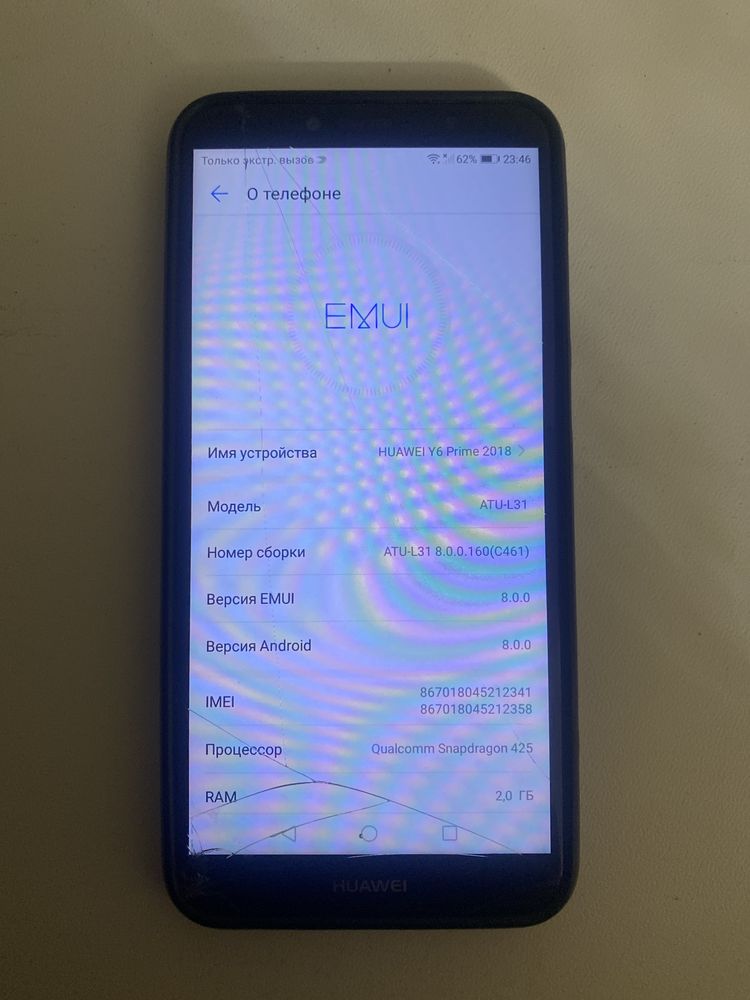Huawei Y6 Prime 2018