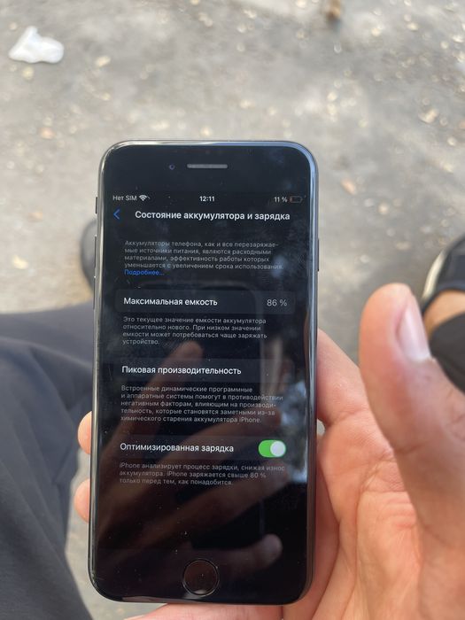 Iphone se 22 sotladi