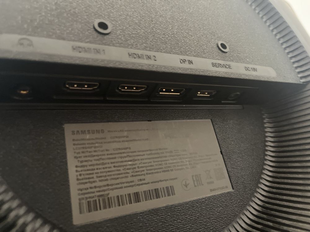 Монитор 240 Гц Sumsung