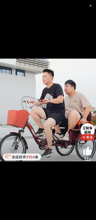 Трехколесный Велосипед взрослый