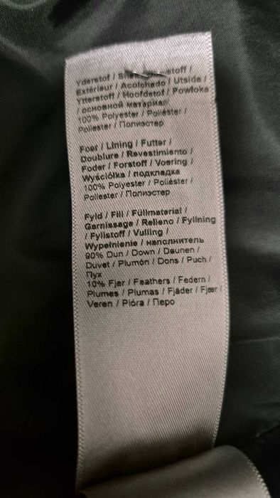 Яке с пух Mos Mosh