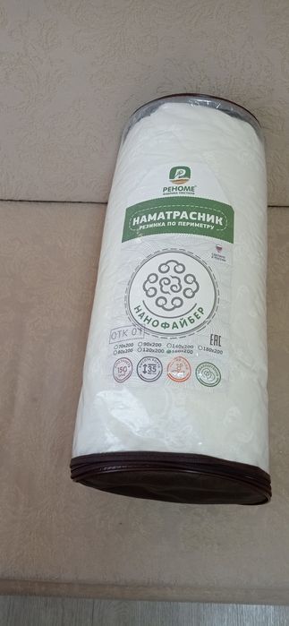 Наматрасник на матрас.