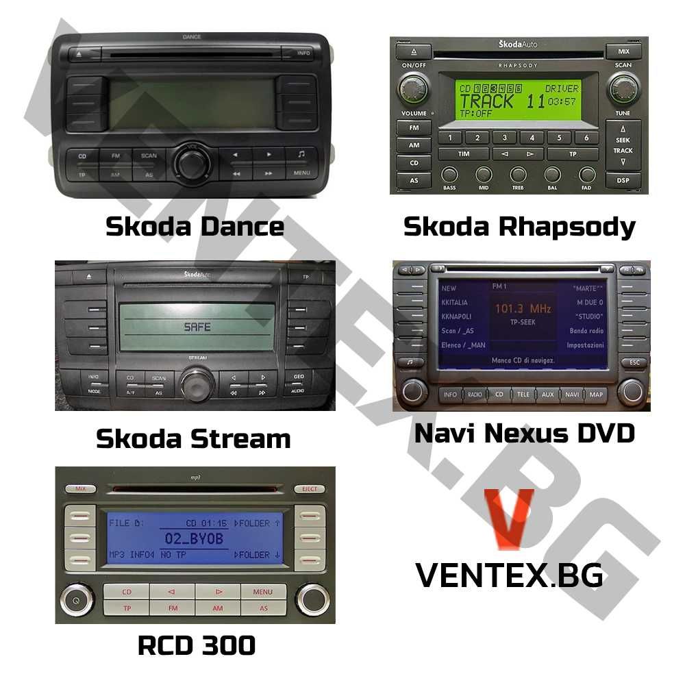 Bluetooth модул за VW Golf 5, Passat B6, Touran, Tiguan Touareg - WEFA