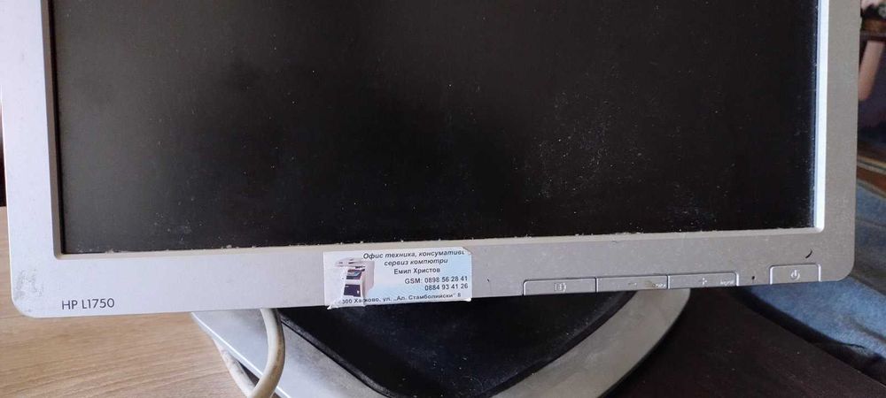 монитори втора употреба всички рабоатят перфектно