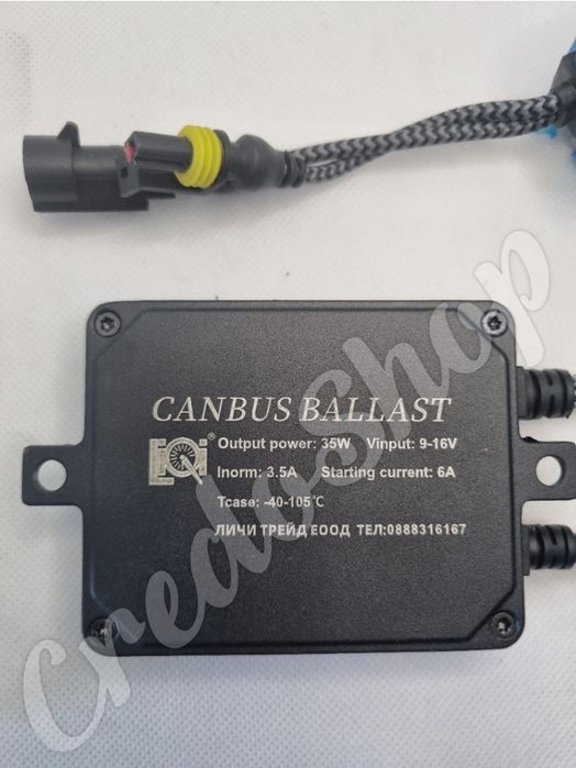 БАЛАСТ ЗА КСЕНОН - FAST BRIGHT ( бърз старт ) + CANBUS 35W / 12V