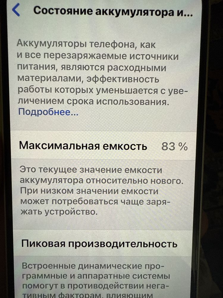 iphone 14 plus (256 GB)
