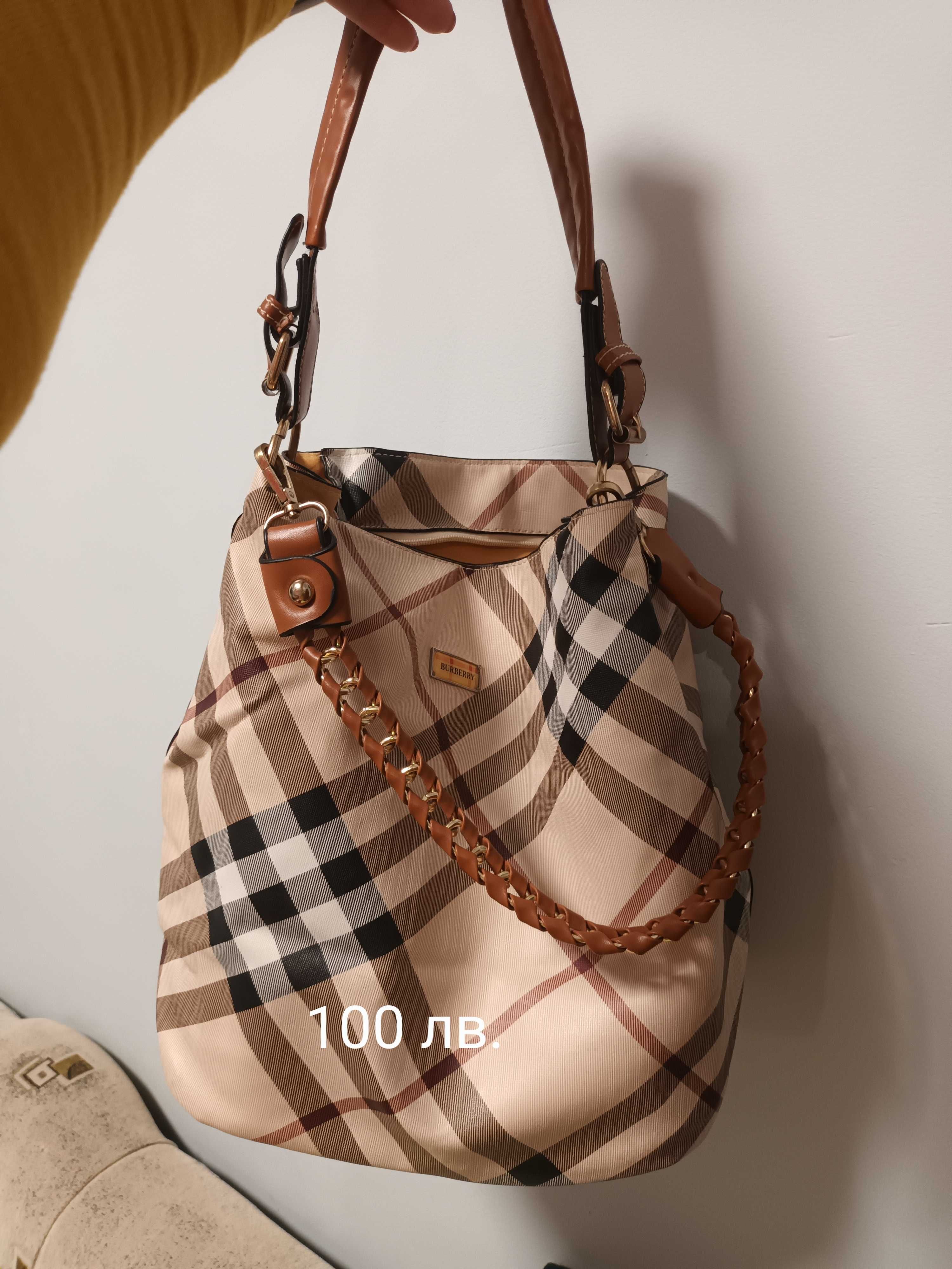 Дамска чанта Furla, LiuJo, LV,