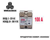 Солид стейт реле 100A/24-380 VAC, Aideepen , SSR реле 3-32VDC,20200082