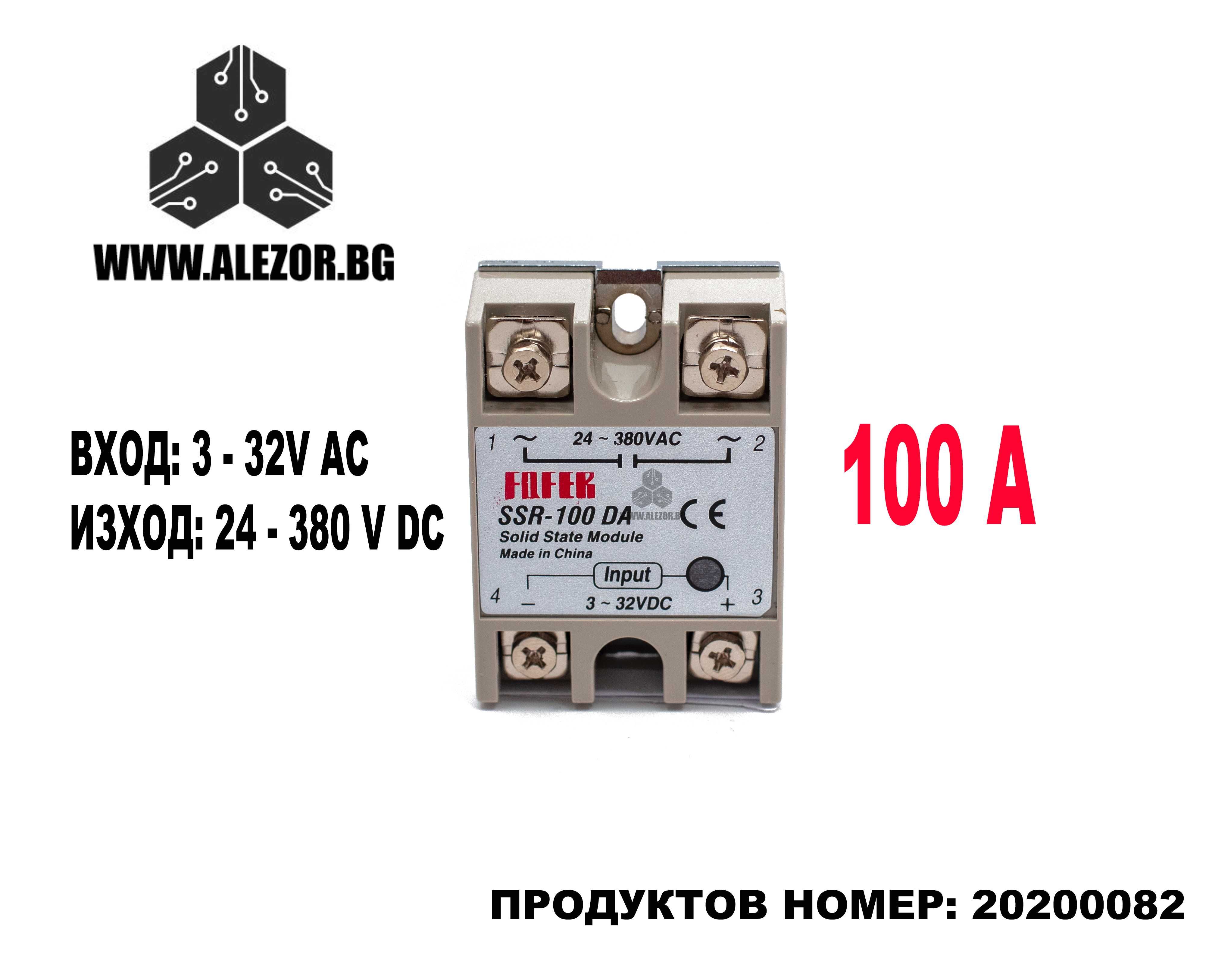 Солид стейт реле 100 A / 24 - 380 VAC, Aideepen , SSR реле , 3-32VDC