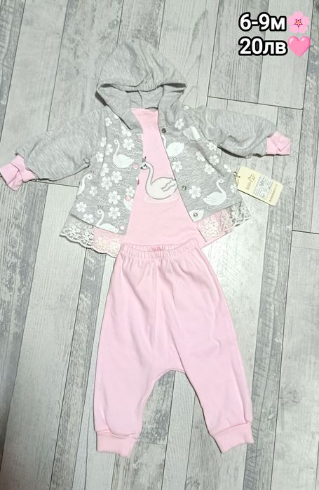 Бебешки дрешки за момиченце