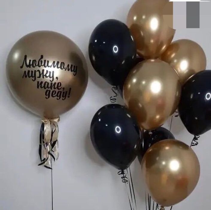 3000 Vozdushniy Shar Воздушный шар