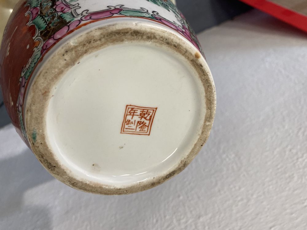 Китайска ваза от порцелан