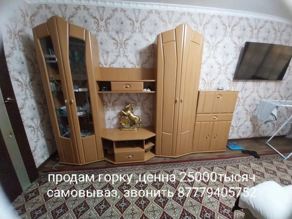 Горка продам 25000