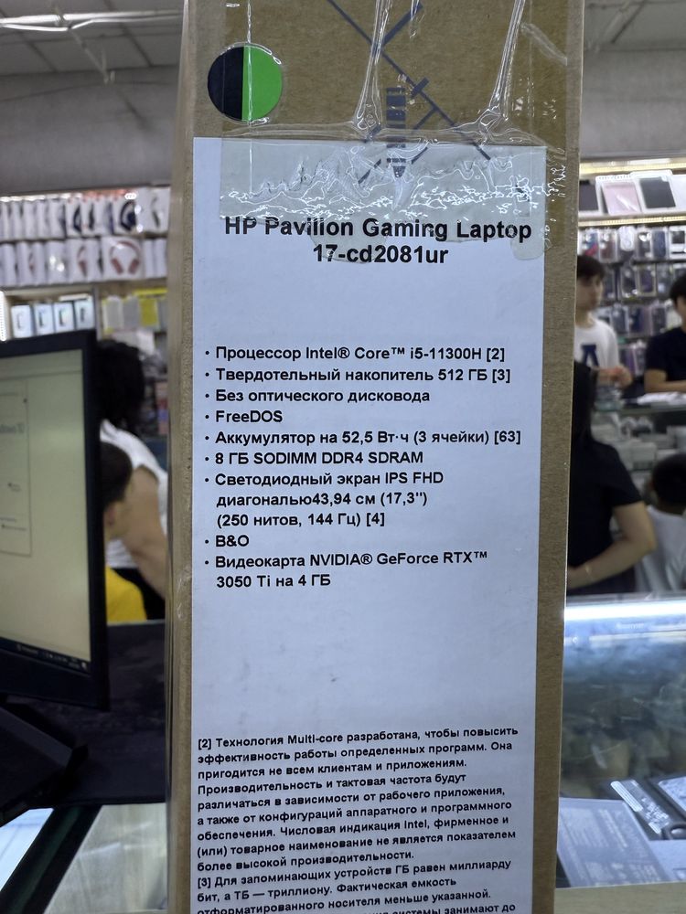 Hp Pavilion Gaming intel Core i5 11300H RTX3050Ti