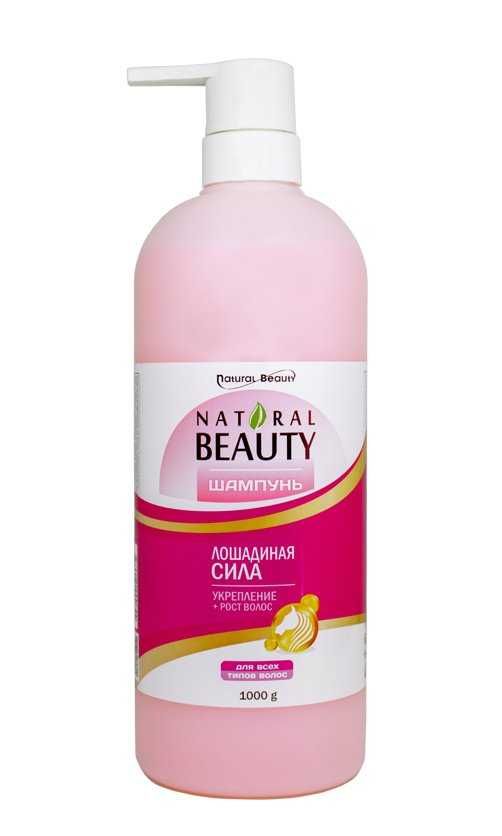 Шампунь NATURAL BEAUTY, Professional Line 1-5 кг
