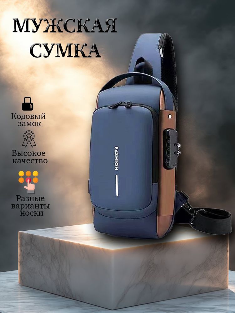 Universal sumka