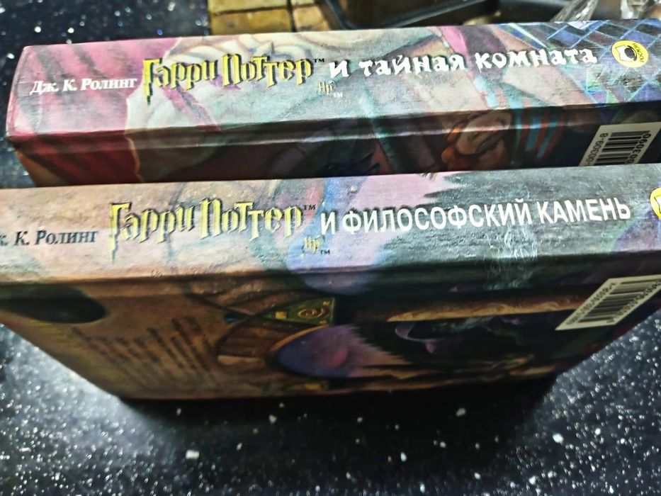 Продам книги  Гарри Поттер