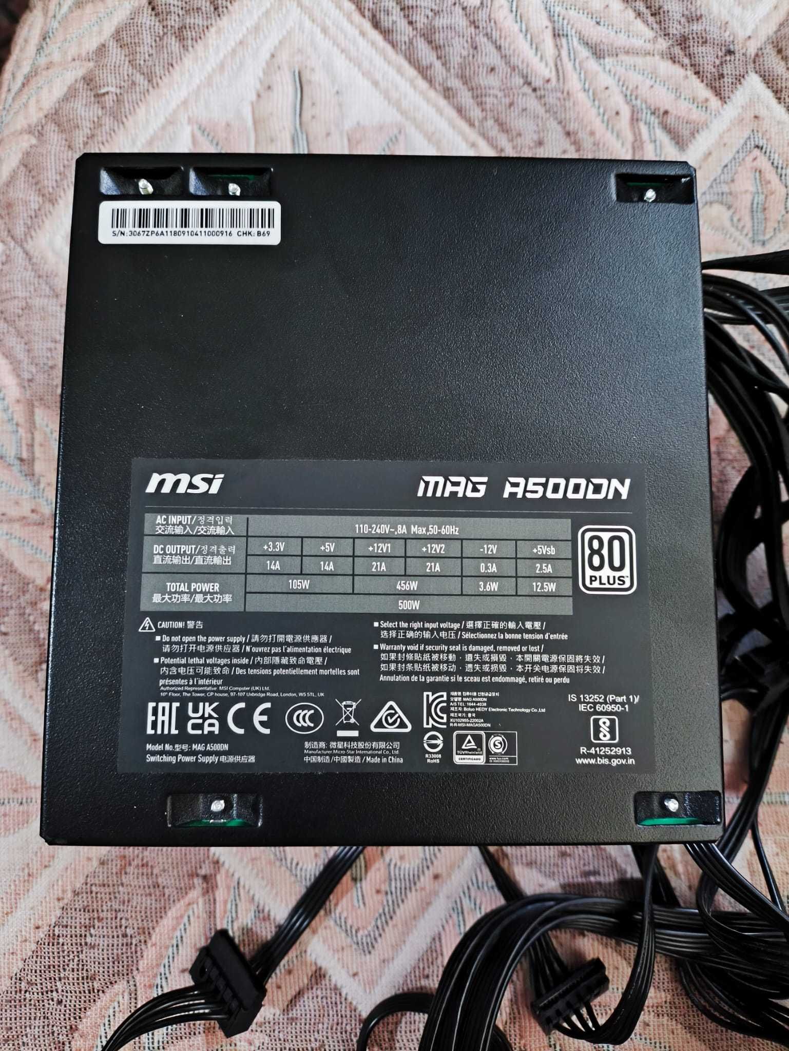 PSU MSI mag A500DN