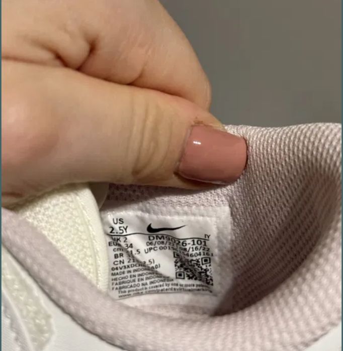 Nike omni multi-court детски обувки