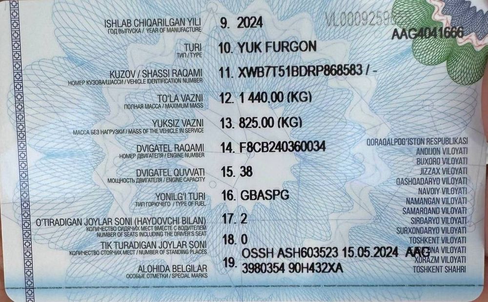 Labo 2024 Ok бортовой